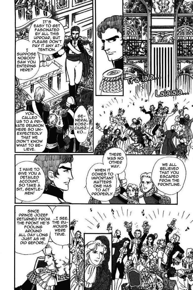 Porando Hishi Ten no Hate Made Chapter 12 page 19 - Chapter 12