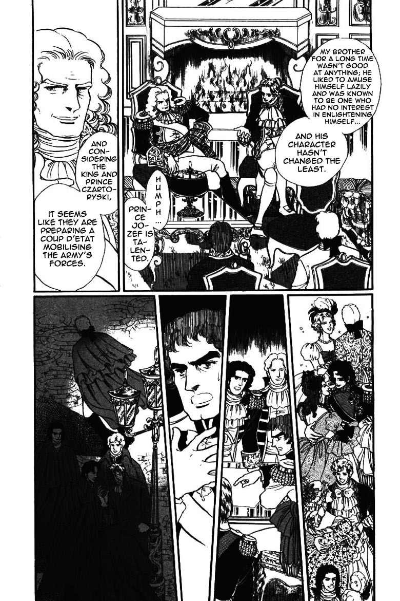 Porando Hishi Ten no Hate Made Chapter 12 page 20 - Chapter 12