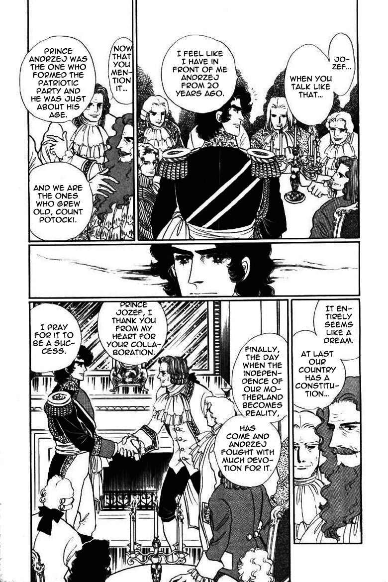 Porando Hishi Ten no Hate Made Chapter 12 page 22 - Chapter 12