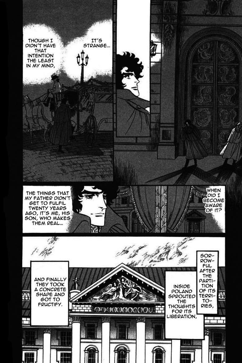 Porando Hishi Ten no Hate Made Chapter 12 page 23 - Chapter 12