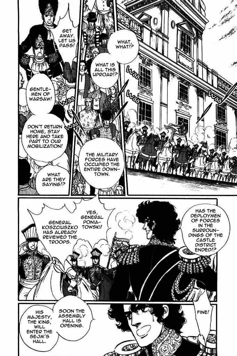 Porando Hishi Ten no Hate Made Chapter 12 page 25 - Chapter 12
