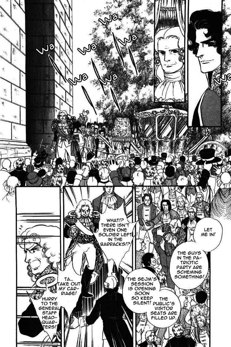 Porando Hishi Ten no Hate Made Chapter 12 page 29 - Chapter 12