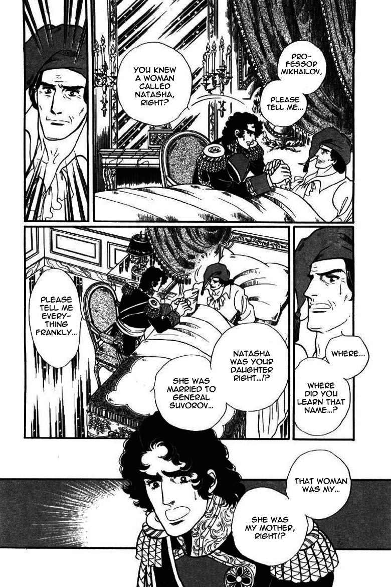 Porando Hishi Ten no Hate Made Chapter 12 page 3 - Chapter 12
