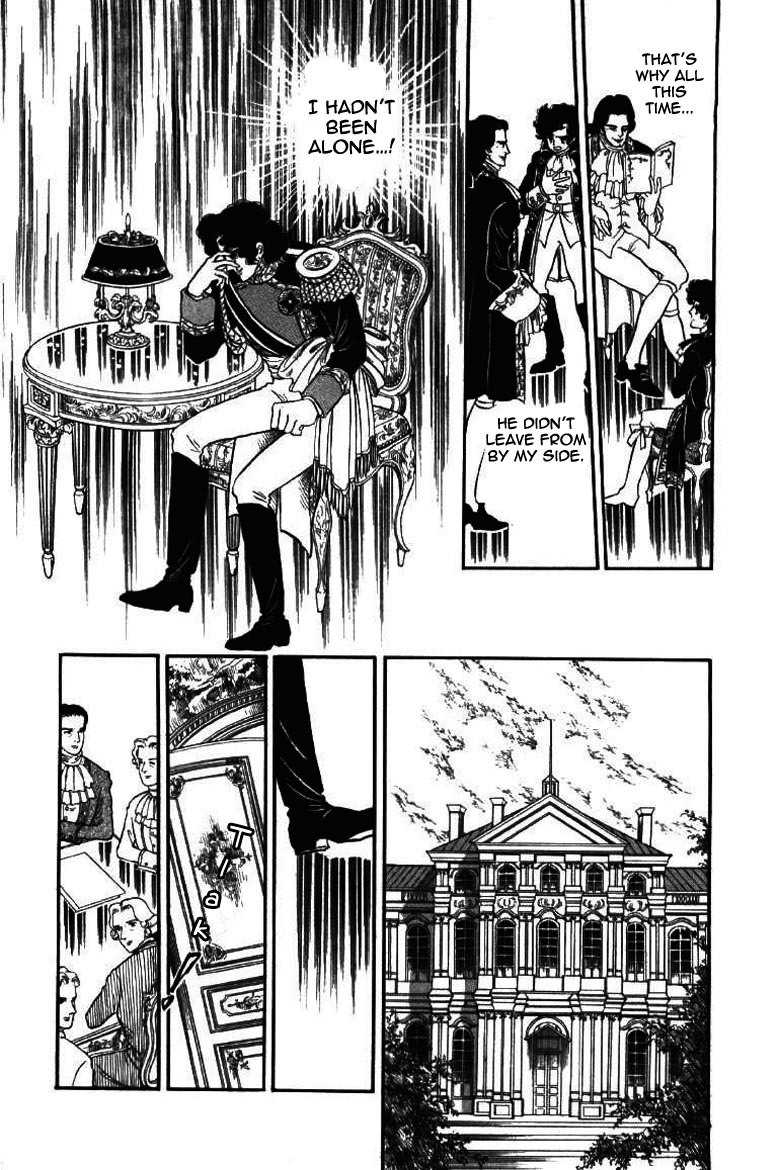 Porando Hishi Ten no Hate Made Chapter 12 page 5 - Chapter 12
