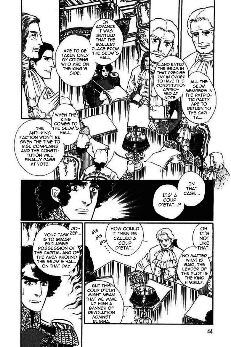 Porando Hishi Ten no Hate Made Chapter 12 page 7 - Chapter 12