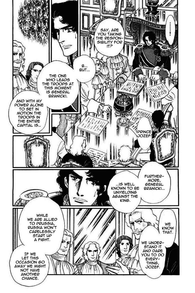 Porando Hishi Ten no Hate Made Chapter 12 page 8 - Chapter 12
