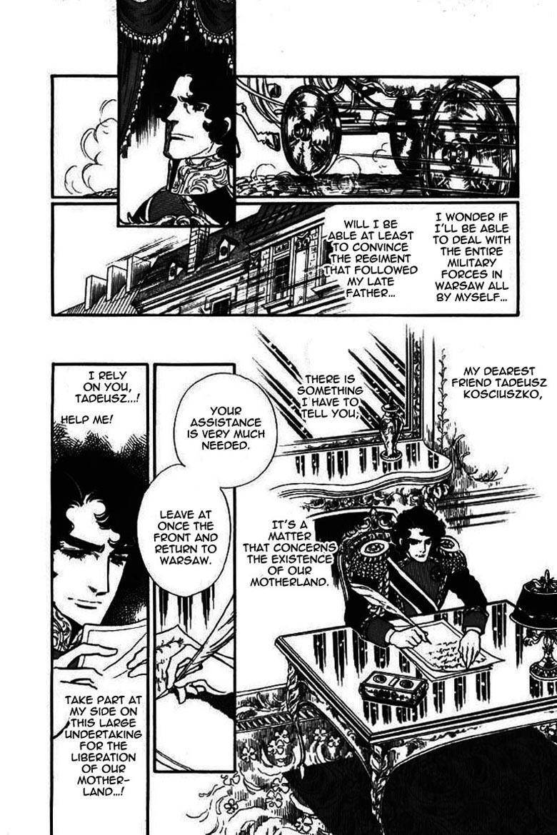 Porando Hishi Ten no Hate Made Chapter 12 page 9 - Chapter 12