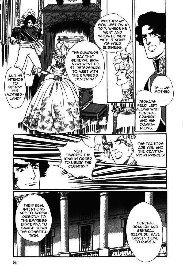 Porando Hishi Ten no Hate Made Chapter 13 page 17 - Chapter 13