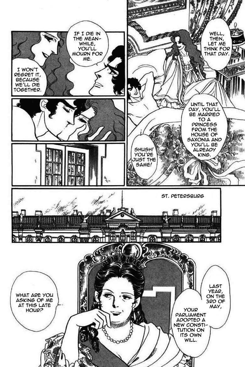 Porando Hishi Ten no Hate Made Chapter 13 page 26 - Chapter 13