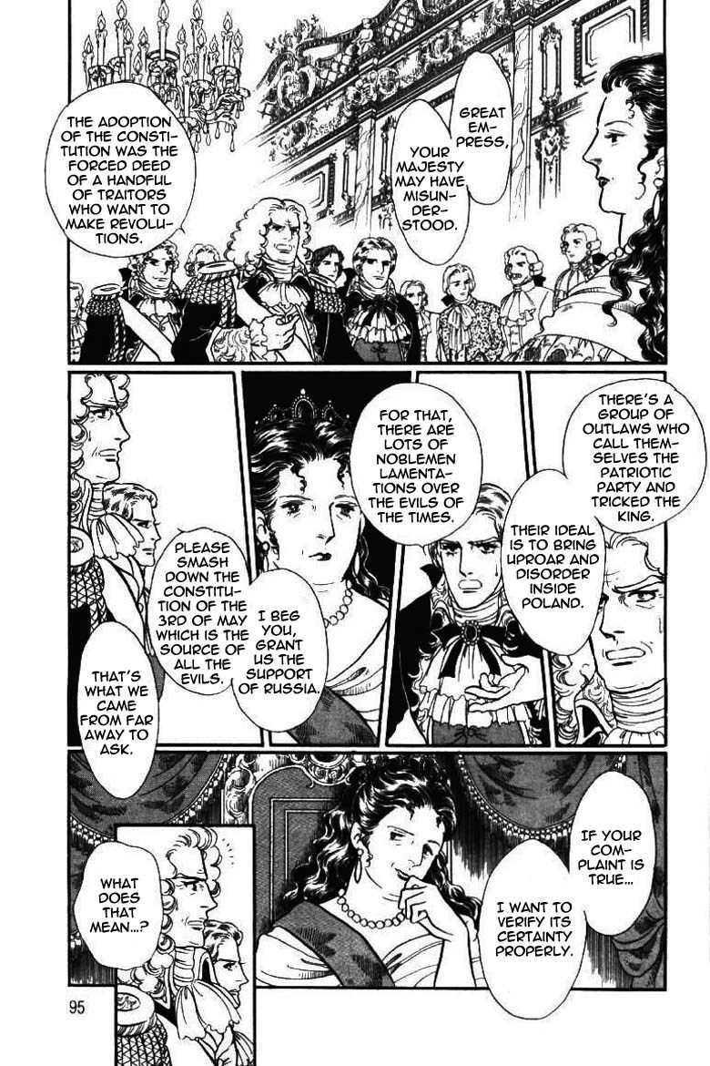 Porando Hishi Ten no Hate Made Chapter 13 page 27 - Chapter 13