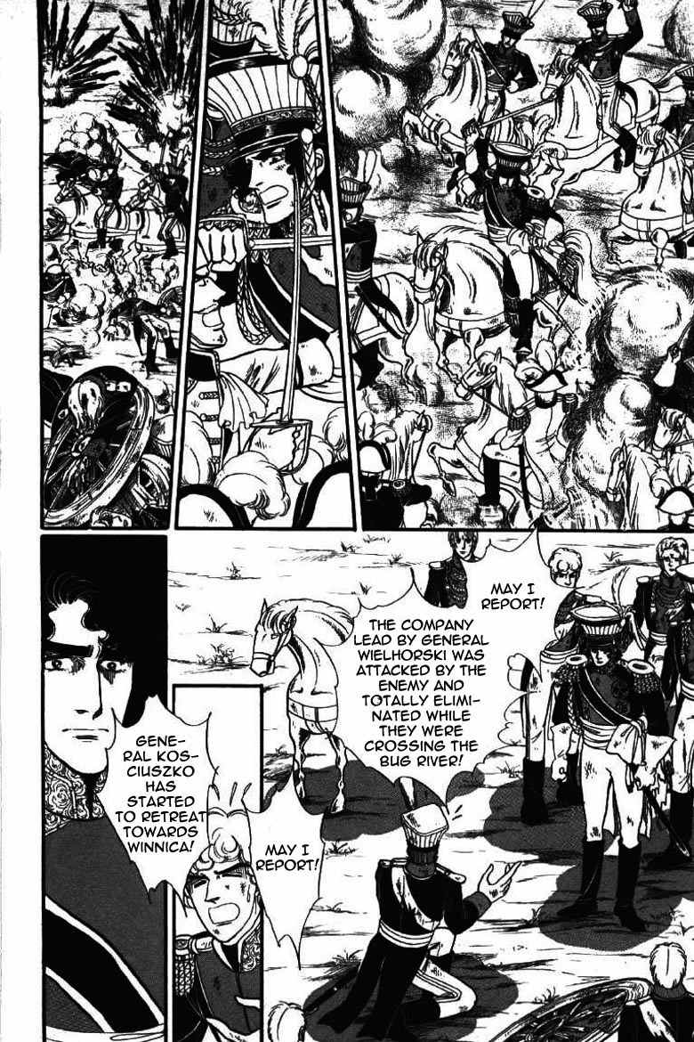 Porando Hishi Ten no Hate Made Chapter 14 page 1 - Chapter 14