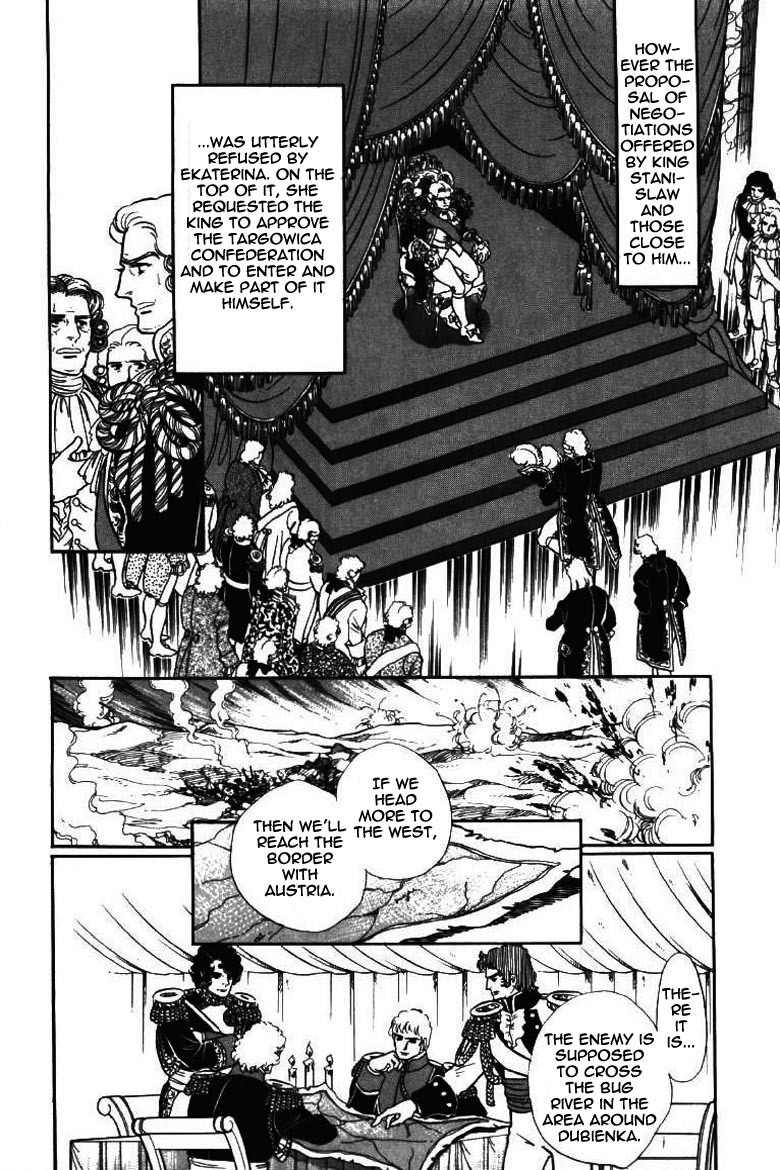 Porando Hishi Ten no Hate Made Chapter 14 page 10 - Chapter 14