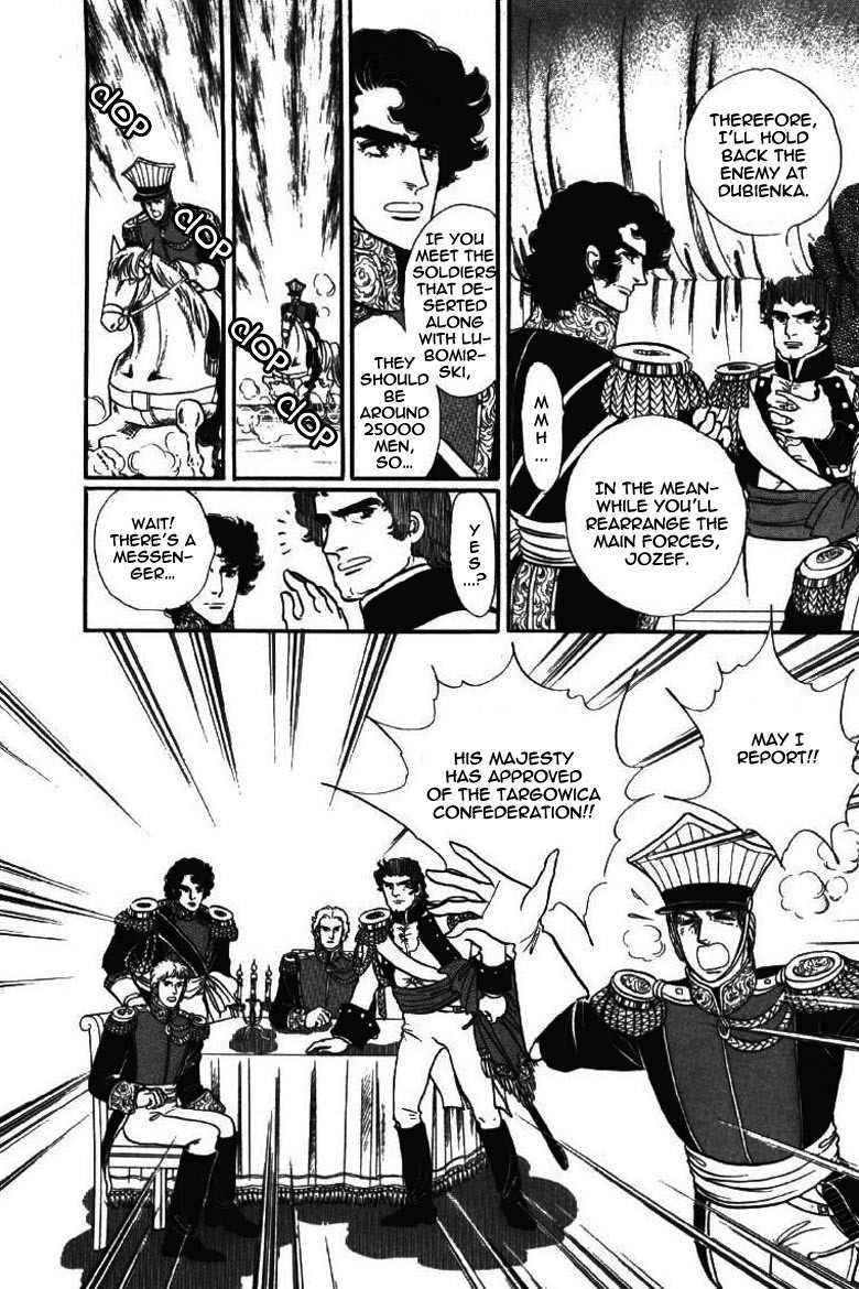 Porando Hishi Ten no Hate Made Chapter 14 page 11 - Chapter 14