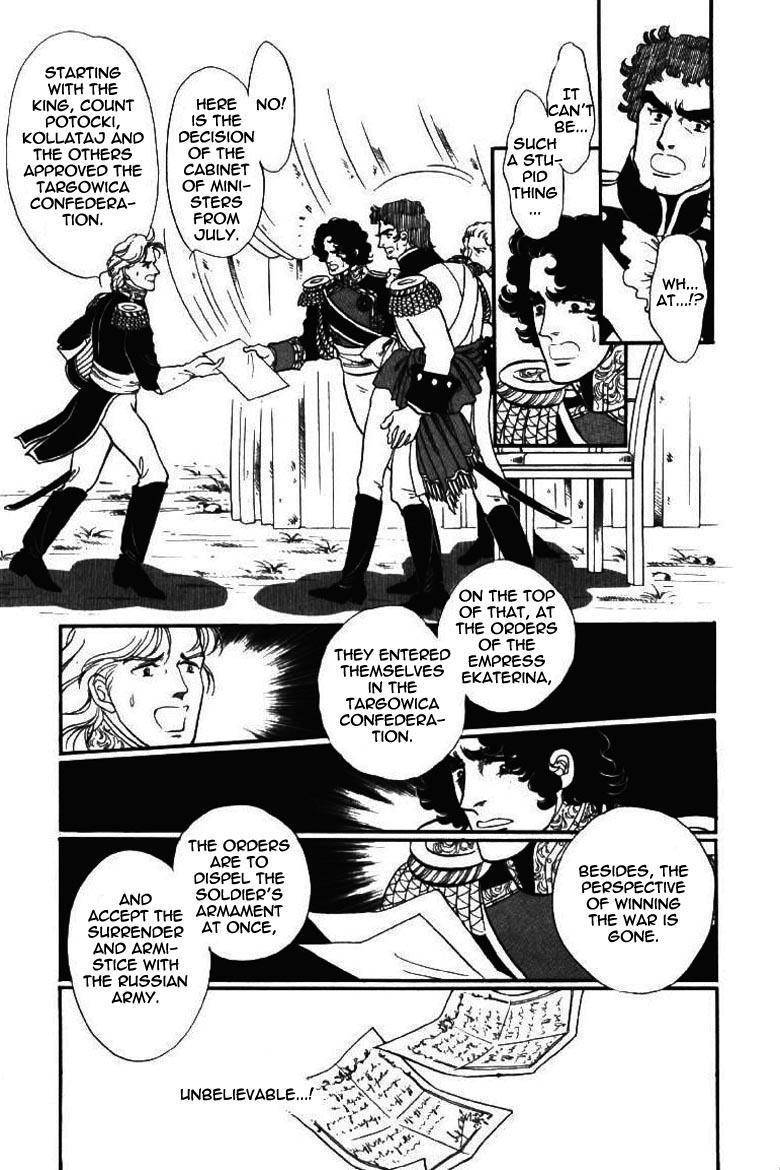 Porando Hishi Ten no Hate Made Chapter 14 page 12 - Chapter 14