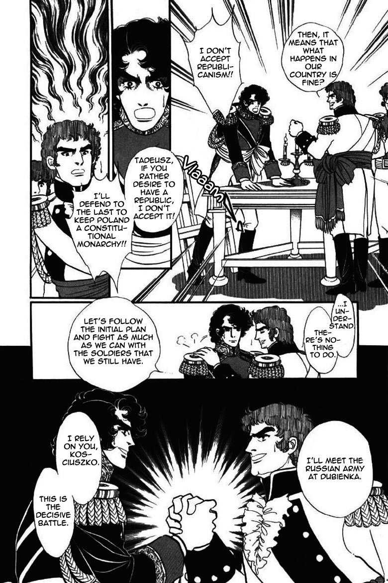 Porando Hishi Ten no Hate Made Chapter 14 page 17 - Chapter 14