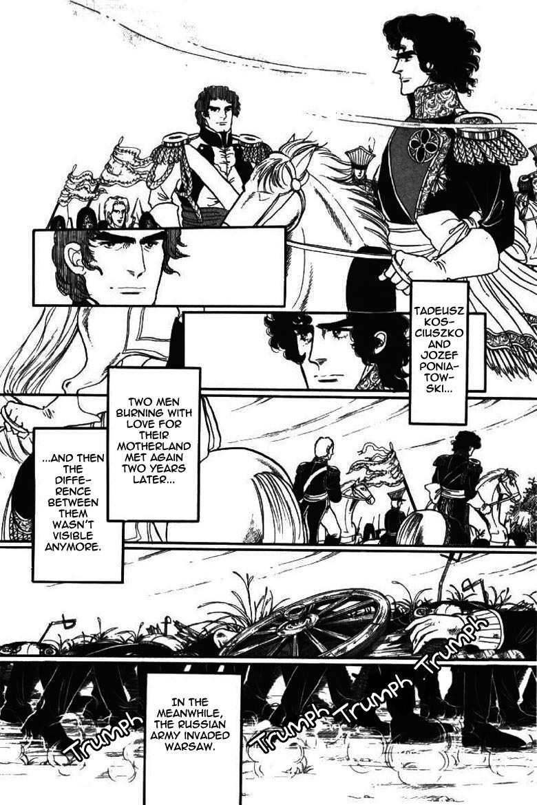Porando Hishi Ten no Hate Made Chapter 14 page 23 - Chapter 14