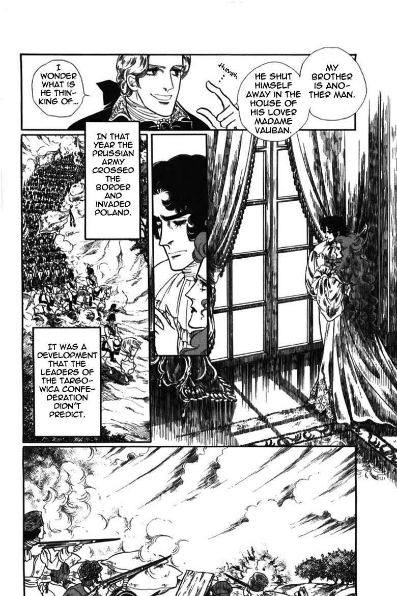 Porando Hishi Ten no Hate Made Chapter 14 page 25 - Chapter 14