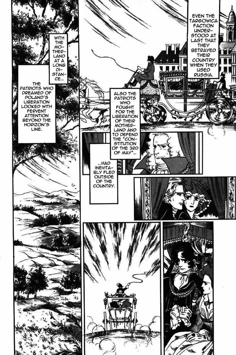 Porando Hishi Ten no Hate Made Chapter 14 page 27 - Chapter 14