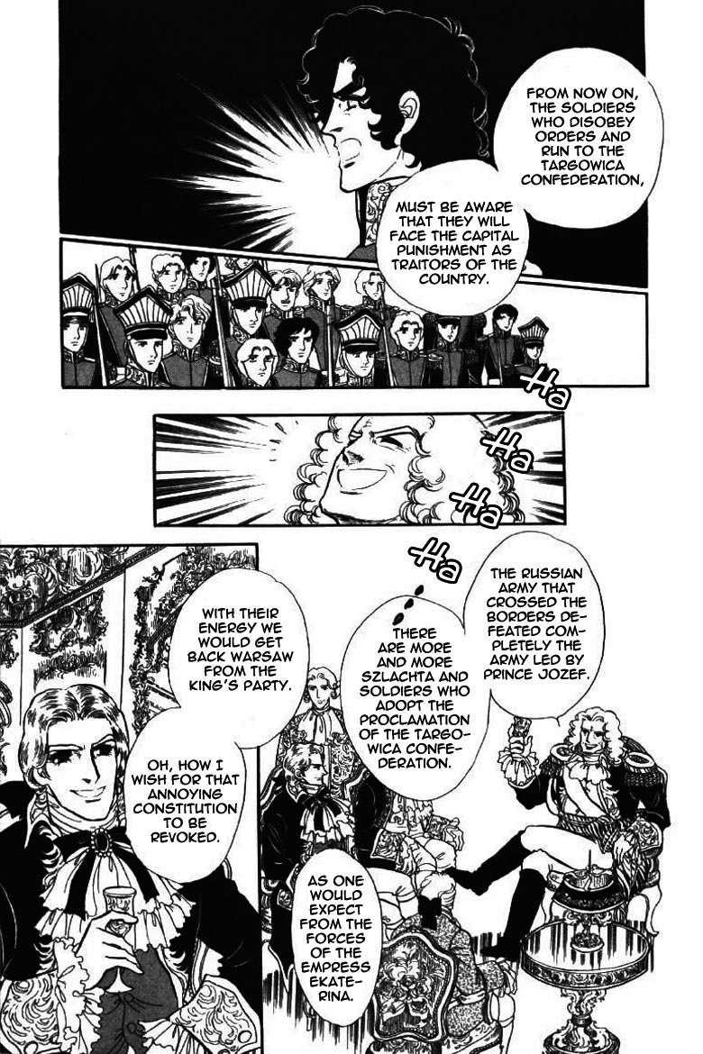 Porando Hishi Ten no Hate Made Chapter 14 page 4 - Chapter 14