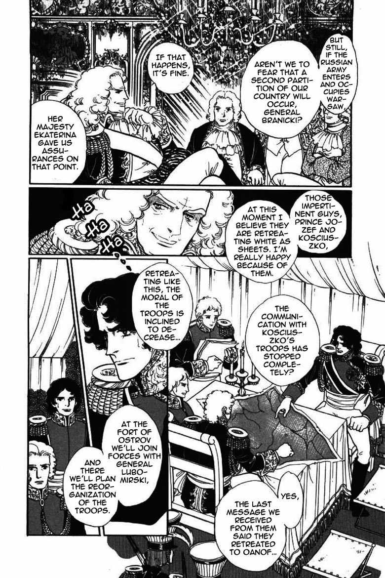 Porando Hishi Ten no Hate Made Chapter 14 page 5 - Chapter 14