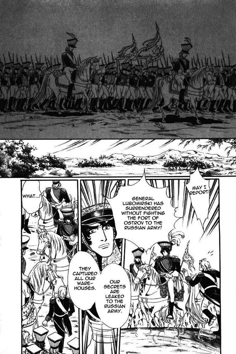 Porando Hishi Ten no Hate Made Chapter 14 page 6 - Chapter 14