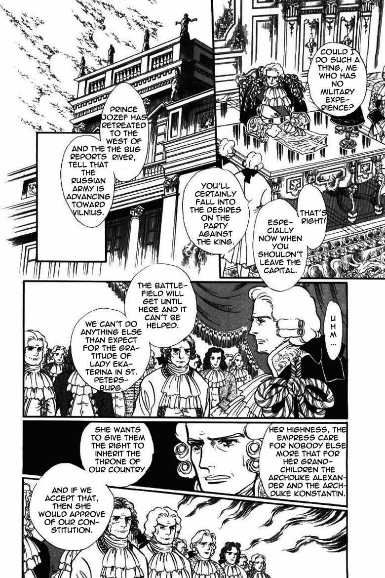 Porando Hishi Ten no Hate Made Chapter 14 page 9 - Chapter 14