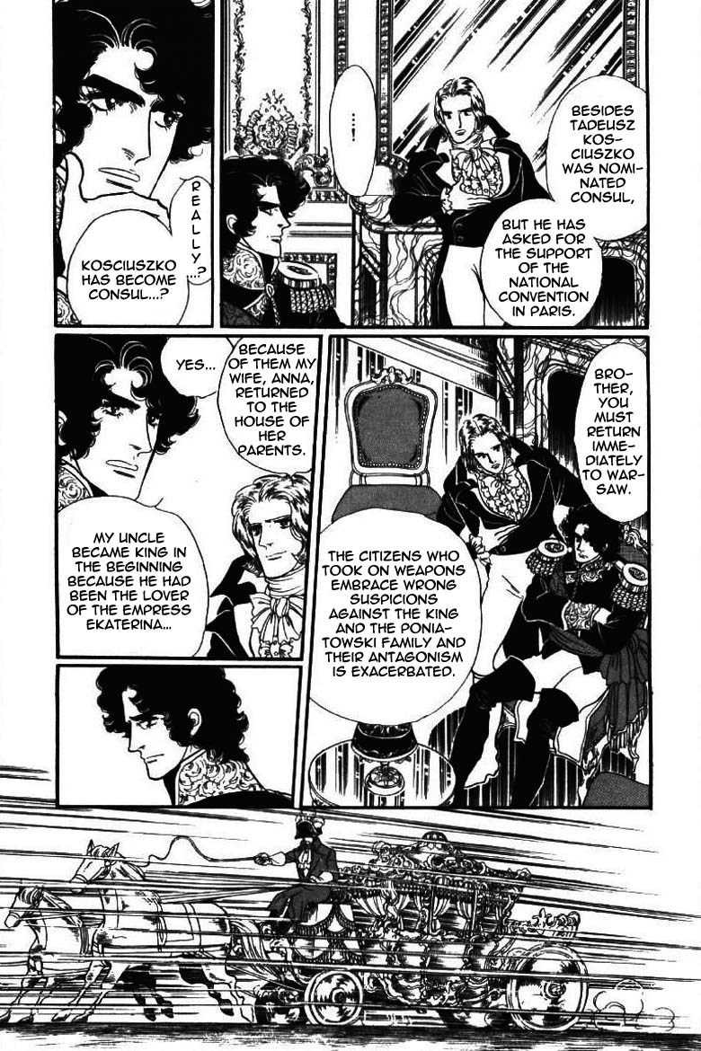 Porando Hishi Ten no Hate Made Chapter 15 page 15 - Chapter 15