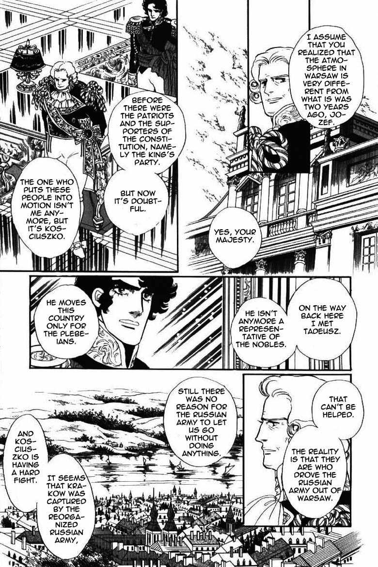 Porando Hishi Ten no Hate Made Chapter 15 page 17 - Chapter 15