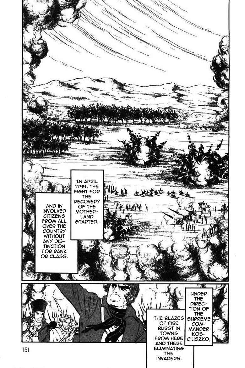 Porando Hishi Ten no Hate Made Chapter 15 page 21 - Chapter 15