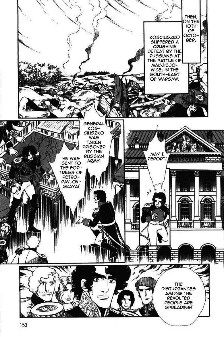 Porando Hishi Ten no Hate Made Chapter 15 page 23 - Chapter 15