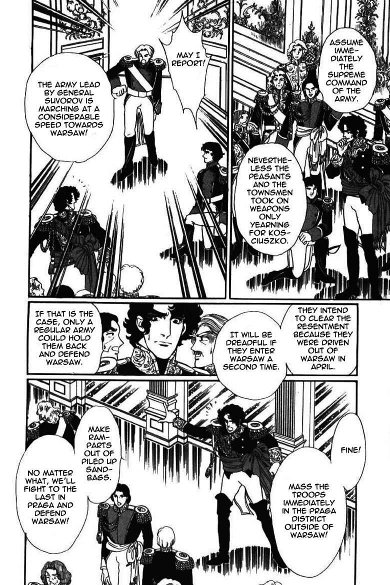 Porando Hishi Ten no Hate Made Chapter 15 page 24 - Chapter 15