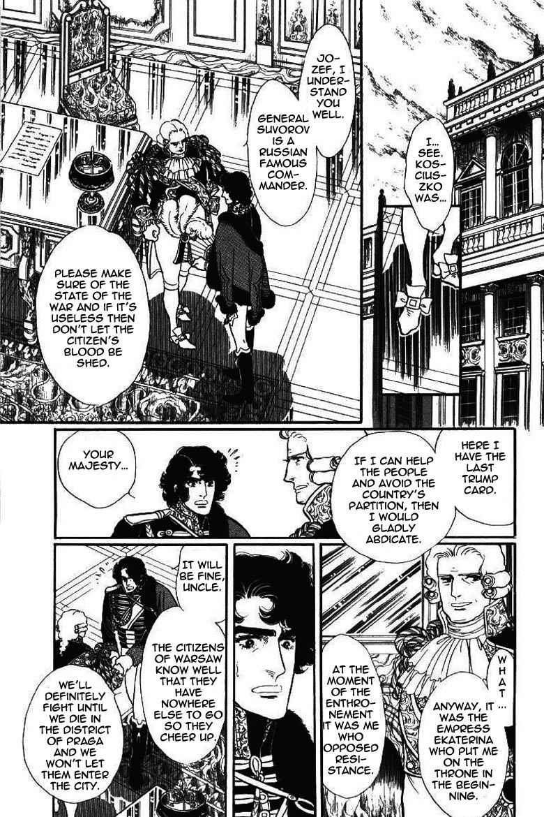 Porando Hishi Ten no Hate Made Chapter 15 page 25 - Chapter 15