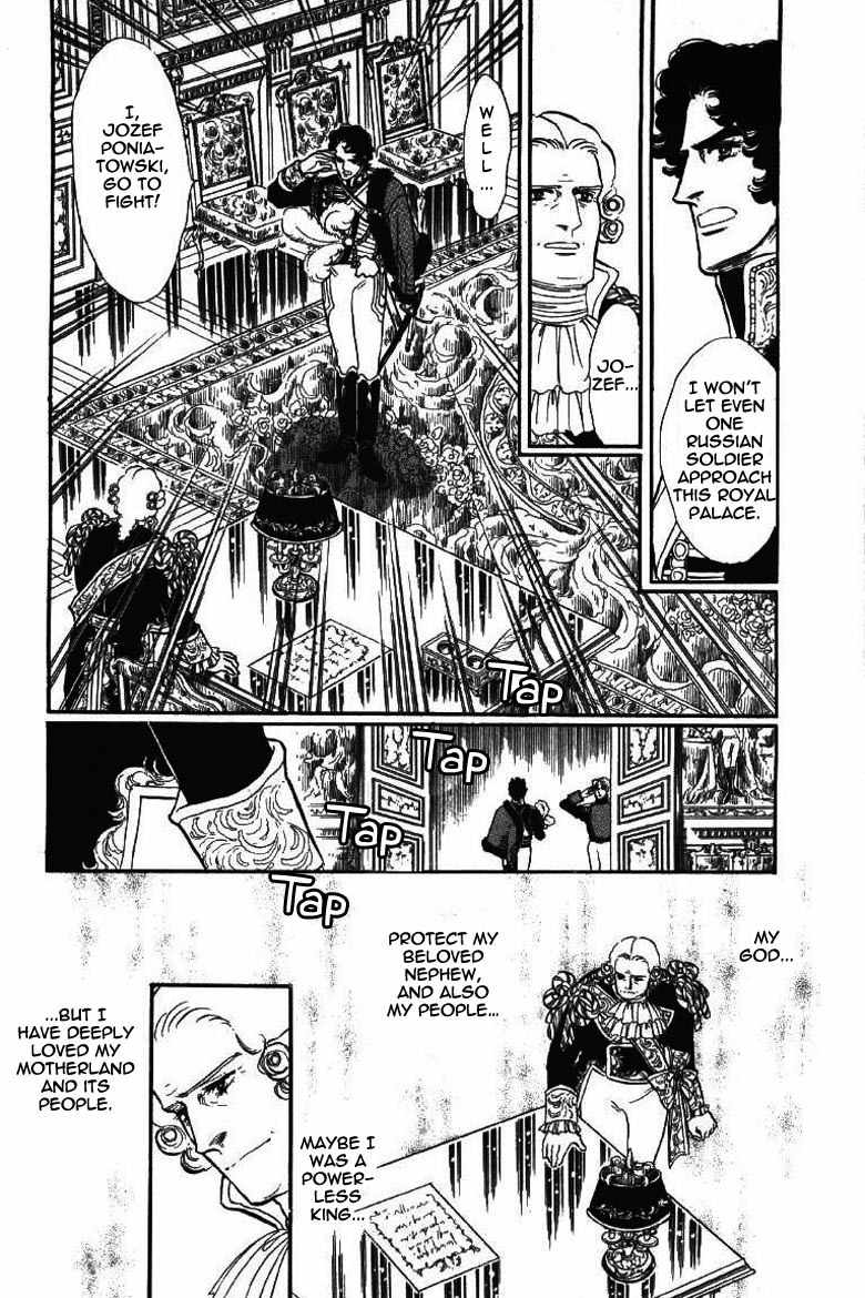 Porando Hishi Ten no Hate Made Chapter 15 page 26 - Chapter 15