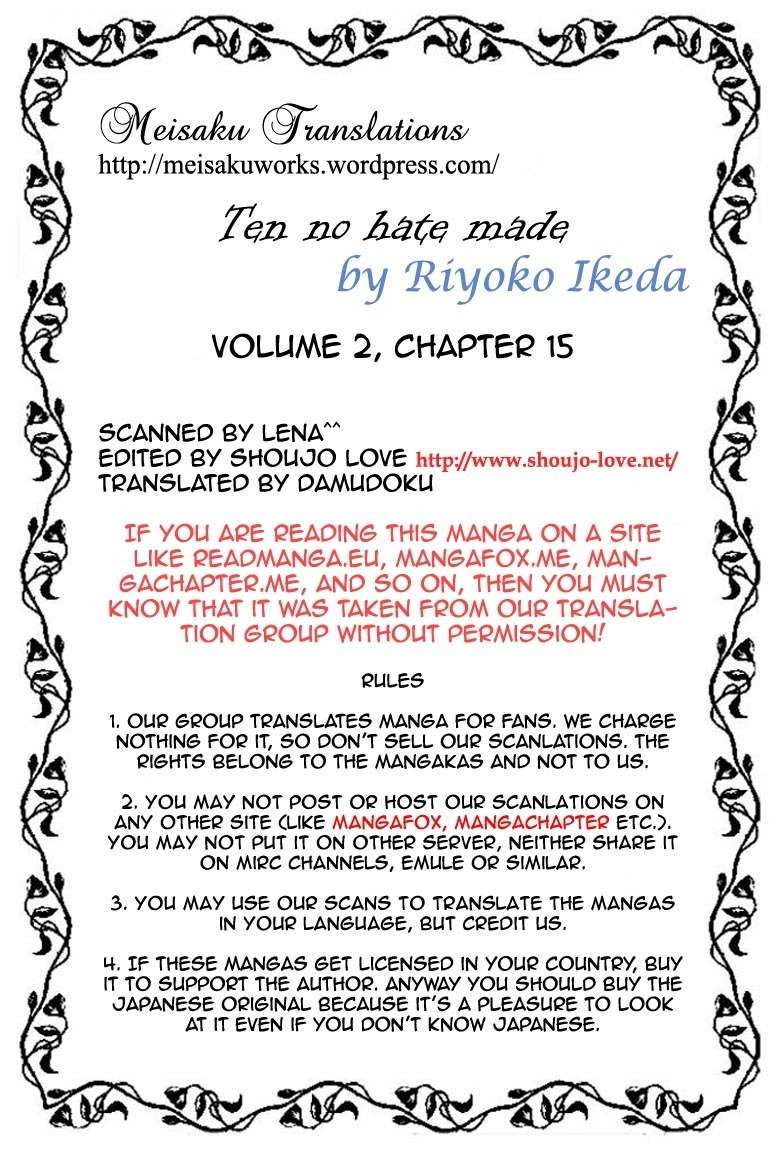 Porando Hishi Ten no Hate Made Chapter 15 page 32 - Chapter 15