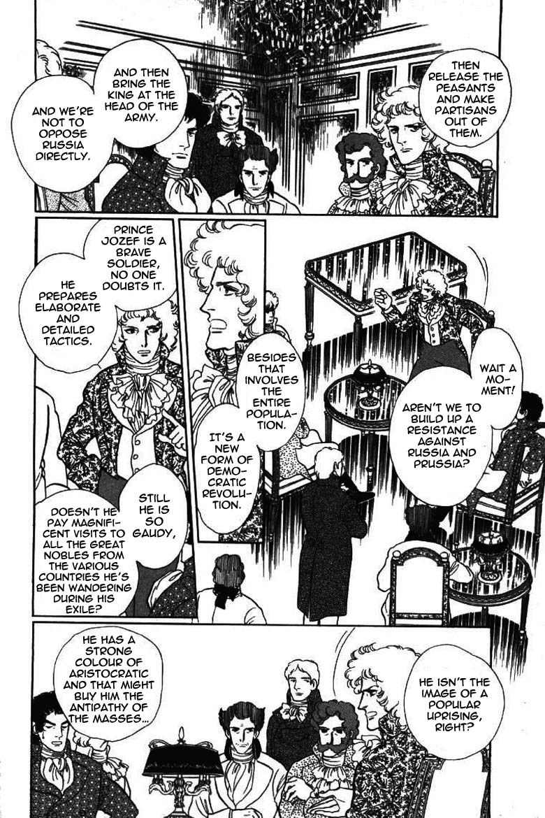 Porando Hishi Ten no Hate Made Chapter 15 page 4 - Chapter 15