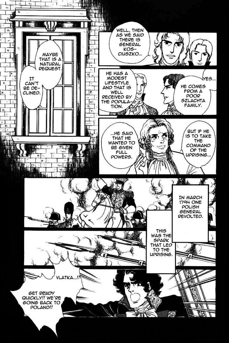 Porando Hishi Ten no Hate Made Chapter 15 page 5 - Chapter 15