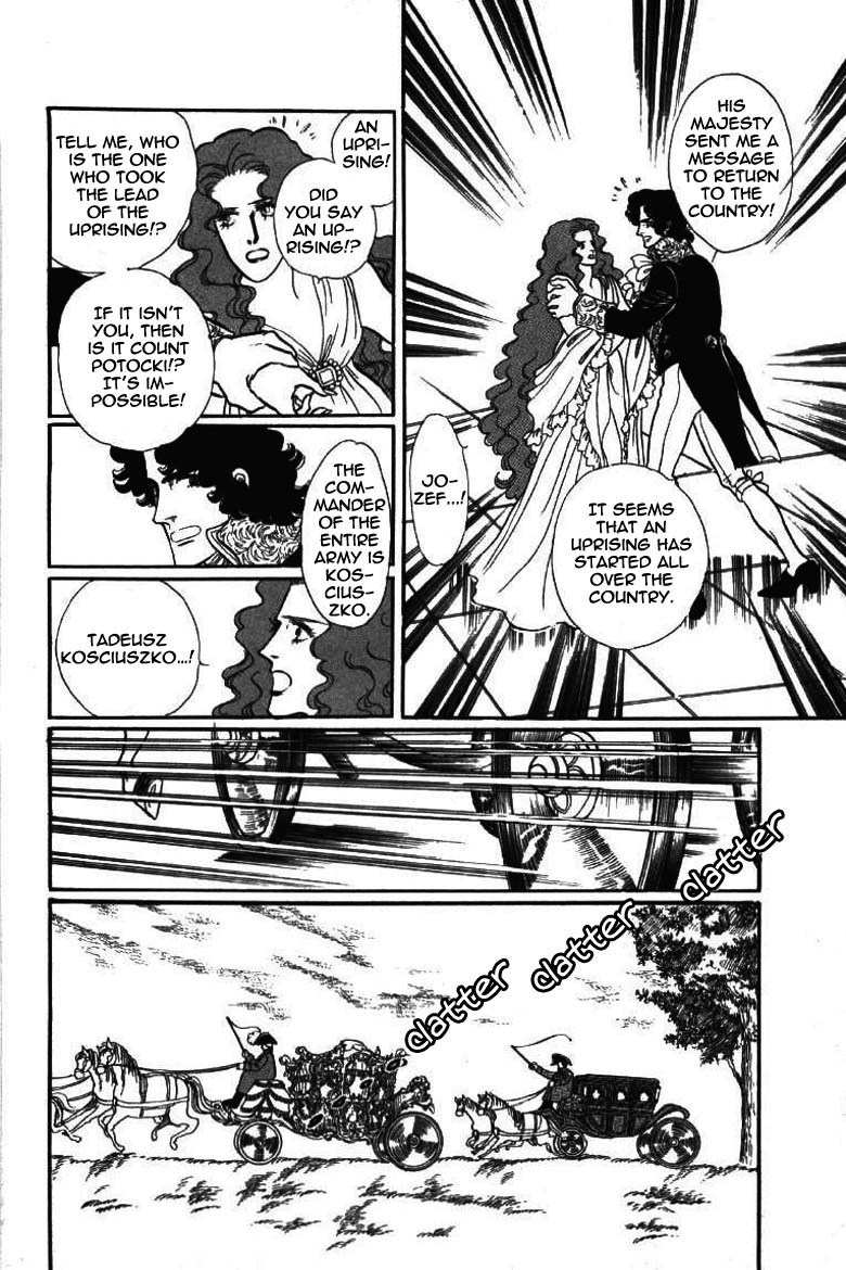 Porando Hishi Ten no Hate Made Chapter 15 page 6 - Chapter 15