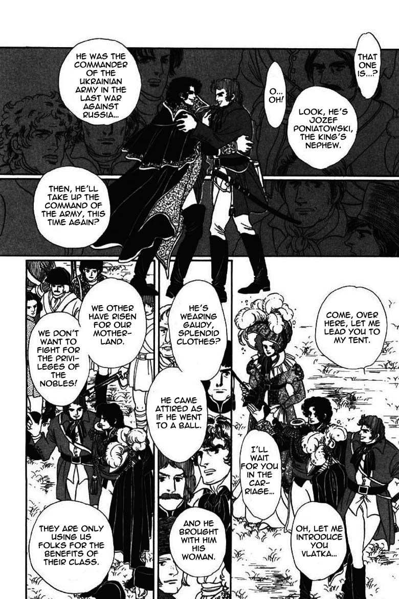 Porando Hishi Ten no Hate Made Chapter 15 page 8 - Chapter 15
