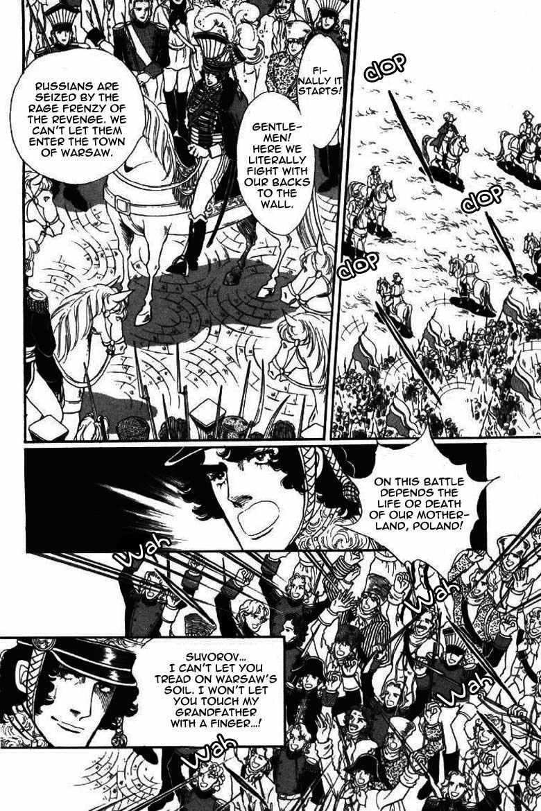 Porando Hishi Ten no Hate Made Chapter 16 page 1 - Chapter 16