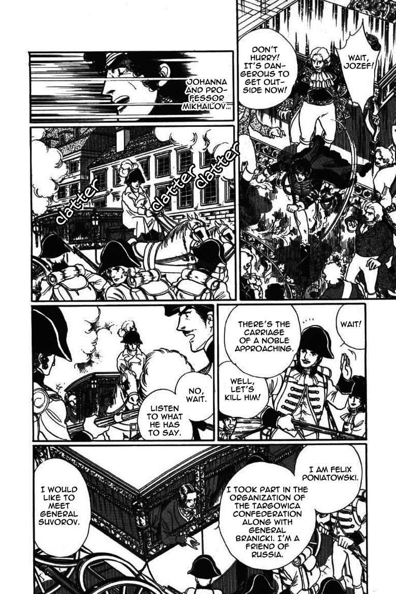 Porando Hishi Ten no Hate Made Chapter 16 page 15 - Chapter 16