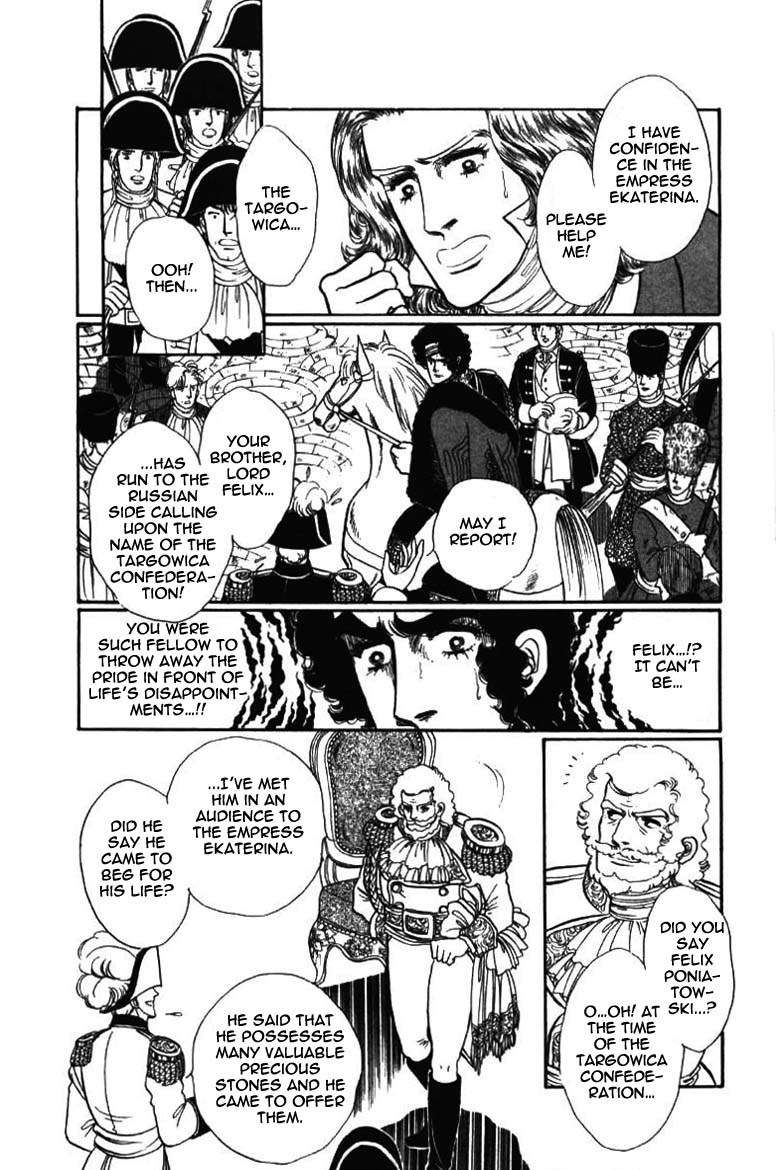 Porando Hishi Ten no Hate Made Chapter 16 page 16 - Chapter 16