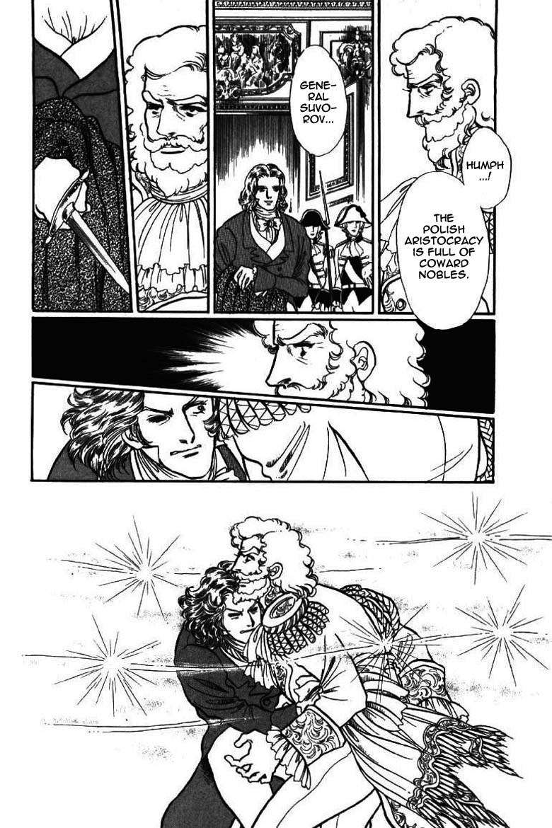 Porando Hishi Ten no Hate Made Chapter 16 page 17 - Chapter 16