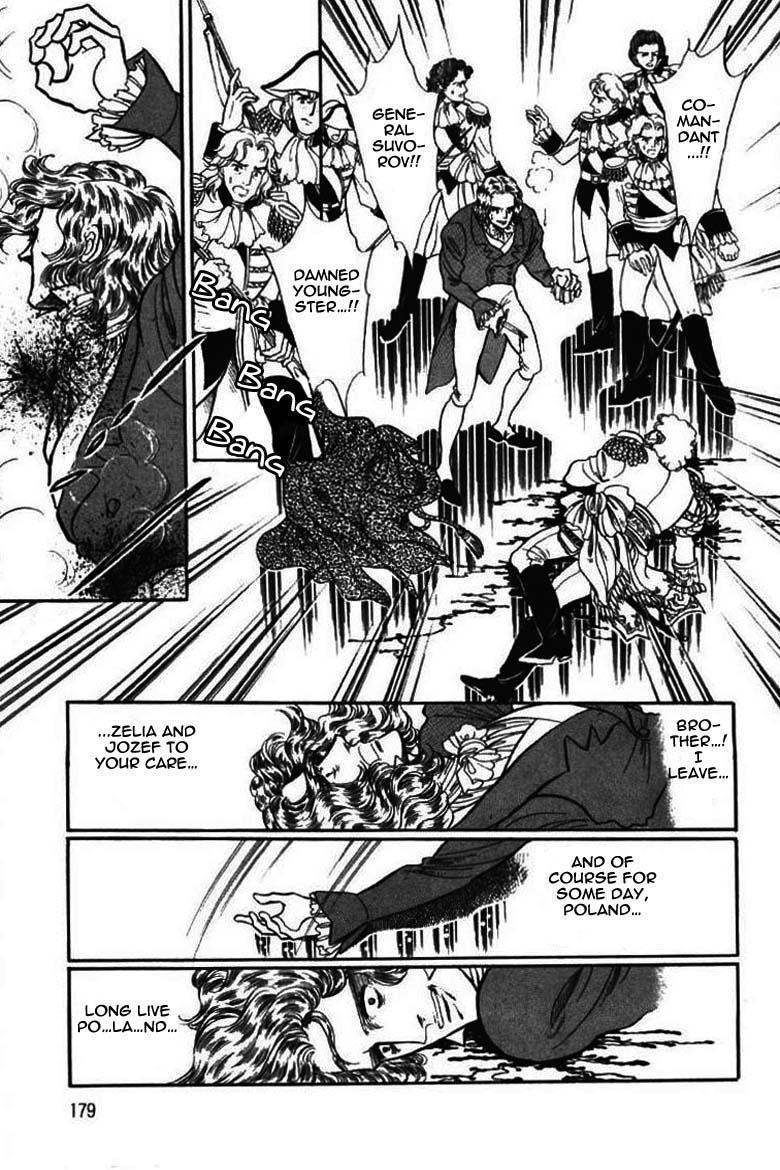 Porando Hishi Ten no Hate Made Chapter 16 page 18 - Chapter 16