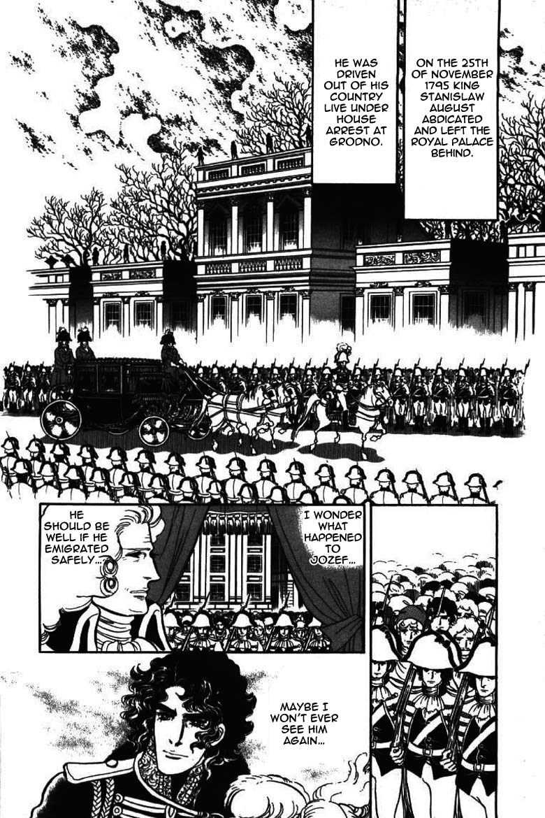 Porando Hishi Ten no Hate Made Chapter 16 page 24 - Chapter 16
