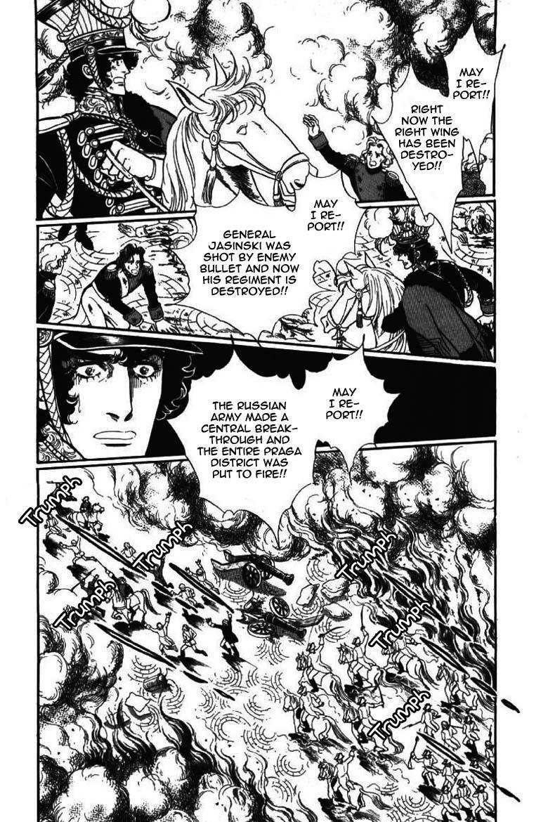 Porando Hishi Ten no Hate Made Chapter 16 page 5 - Chapter 16