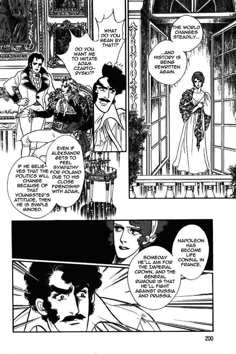 Porando Hishi Ten no Hate Made Chapter 17 page 10 - Chapter 17