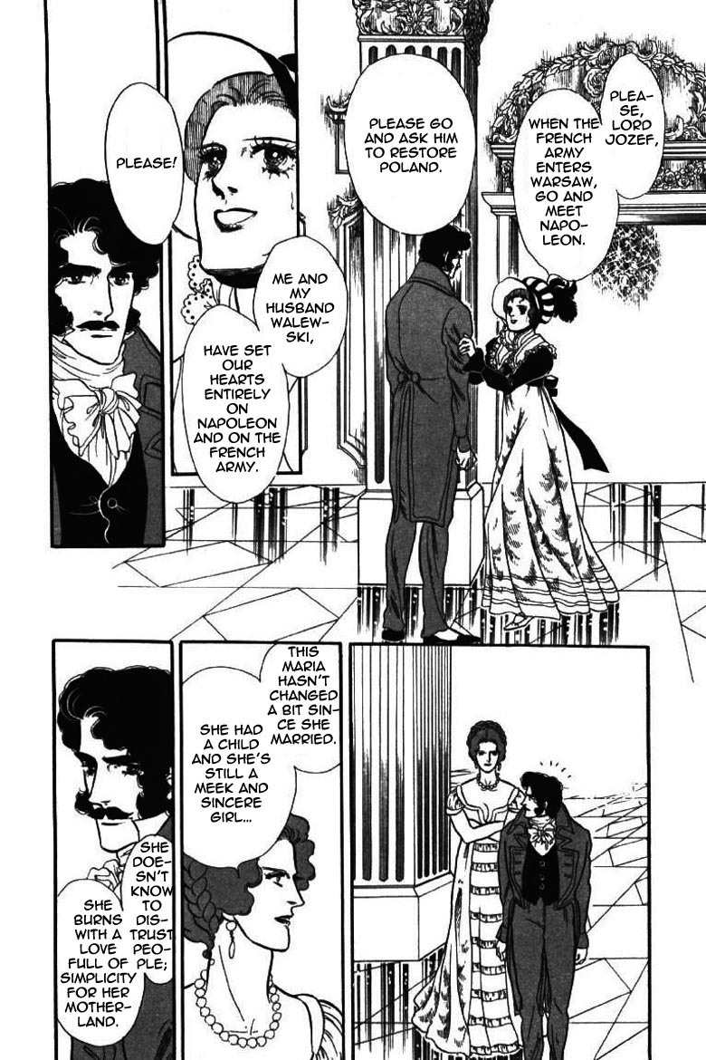 Porando Hishi Ten no Hate Made Chapter 17 page 14 - Chapter 17