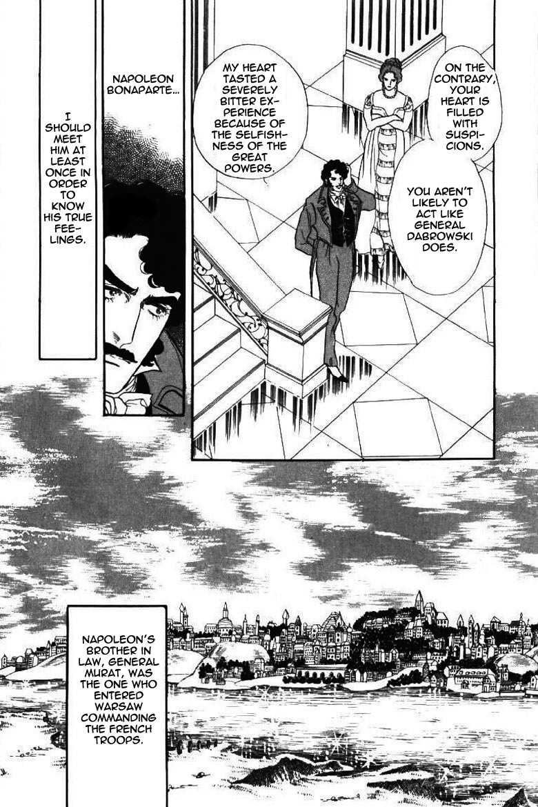 Porando Hishi Ten no Hate Made Chapter 17 page 15 - Chapter 17