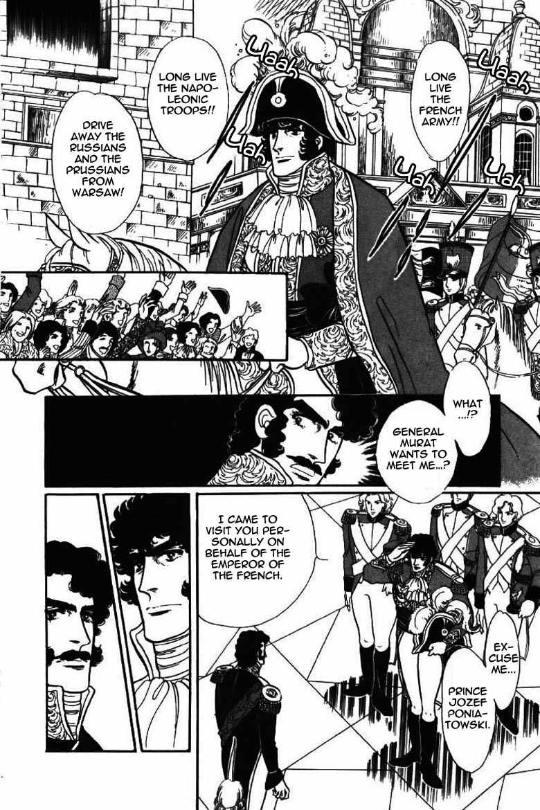 Porando Hishi Ten no Hate Made Chapter 17 page 16 - Chapter 17