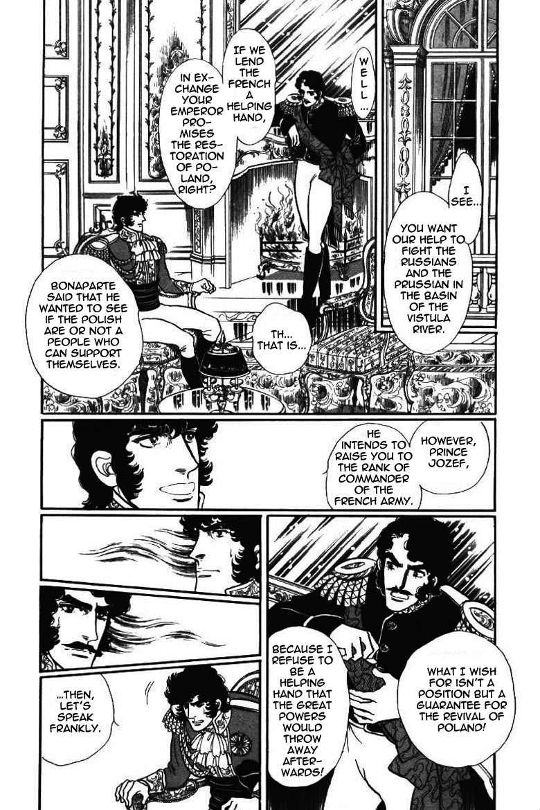Porando Hishi Ten no Hate Made Chapter 17 page 17 - Chapter 17